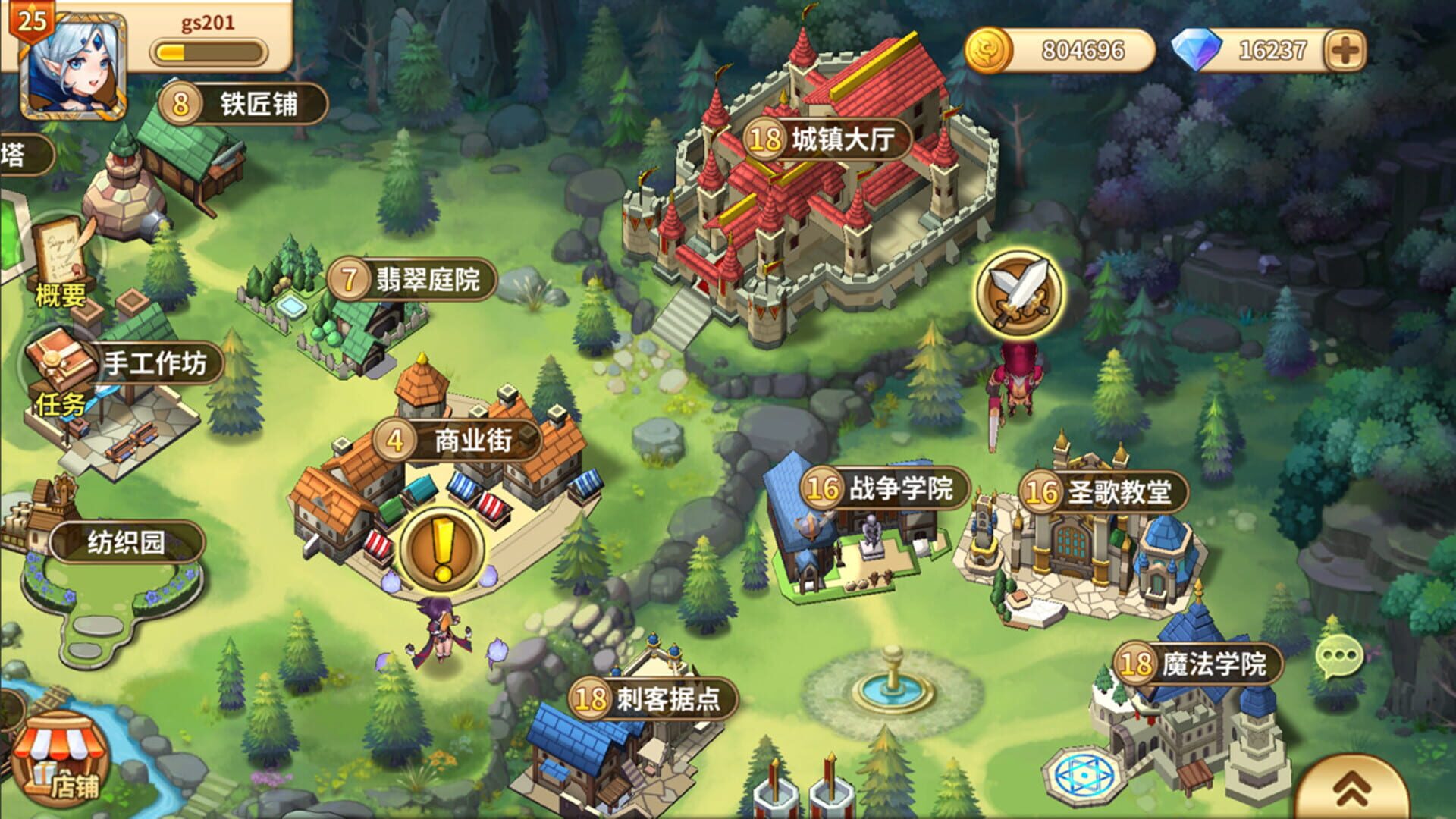Cadria Item Shop screenshot 1