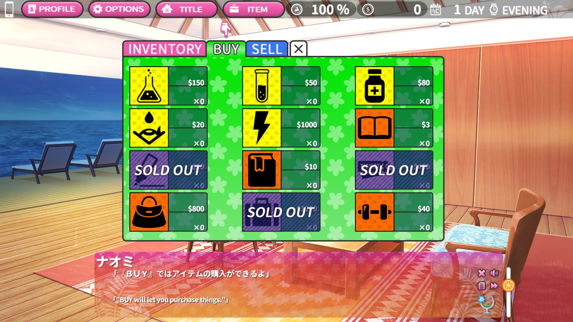 Tropical Liquor screenshot 1