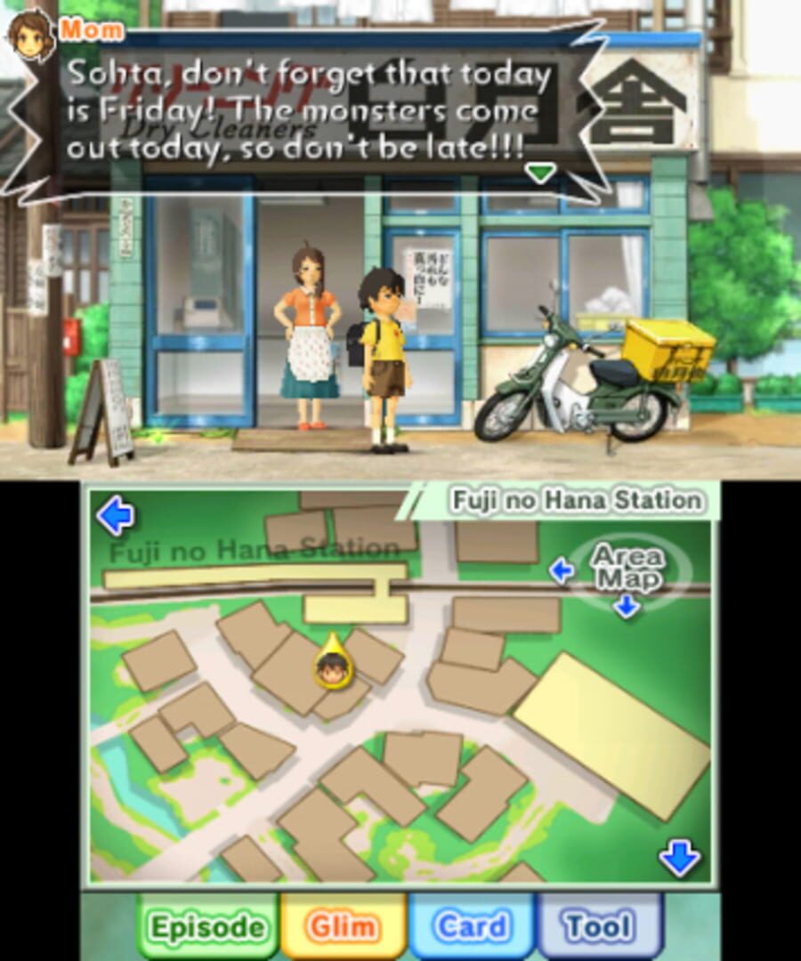 Attack of the Friday Monsters! A Tokyo Tale screenshot 1