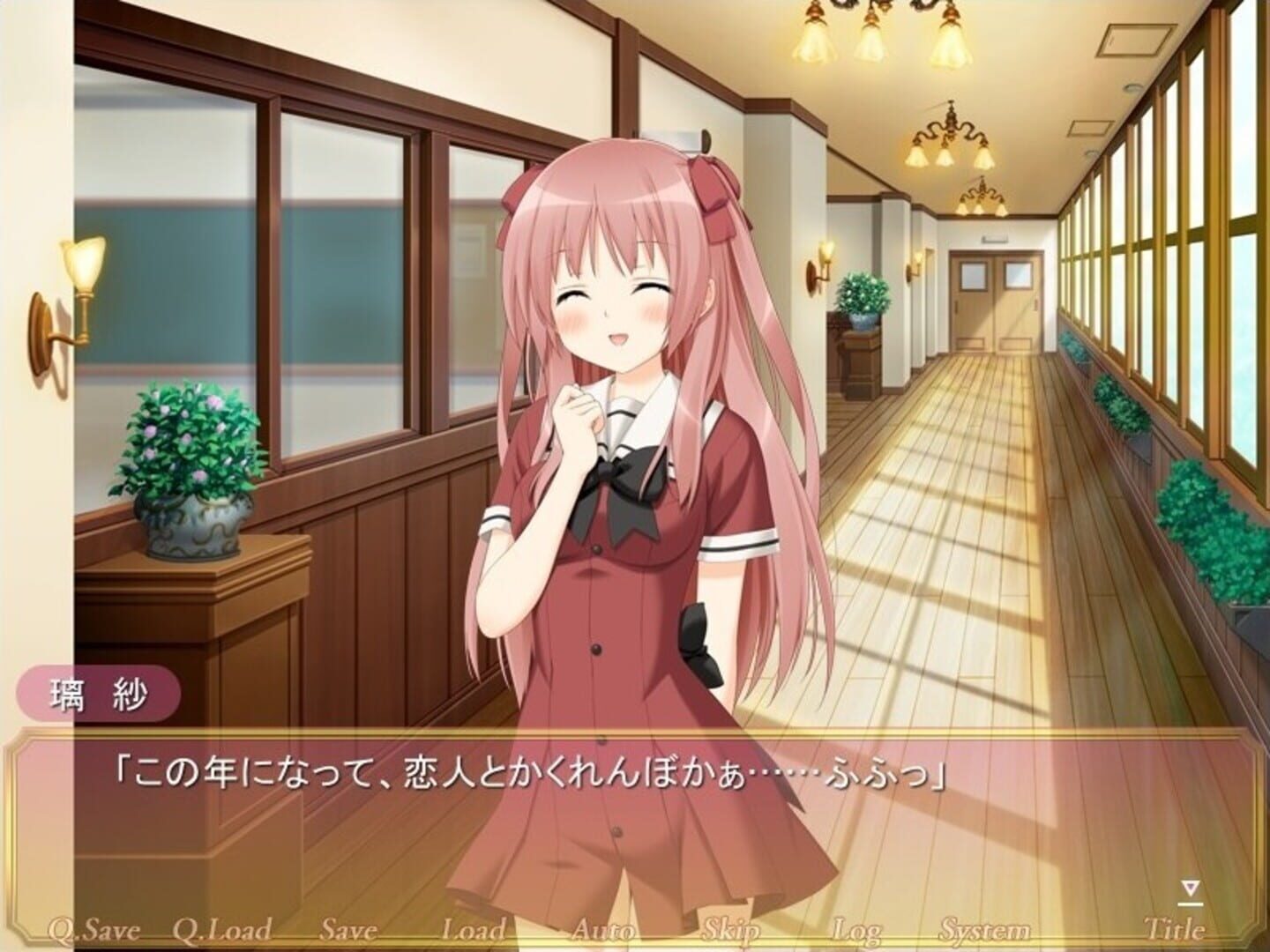 Sono Hanabira ni Kuchizuke wo: Shirayuki no Kishi screenshot 1