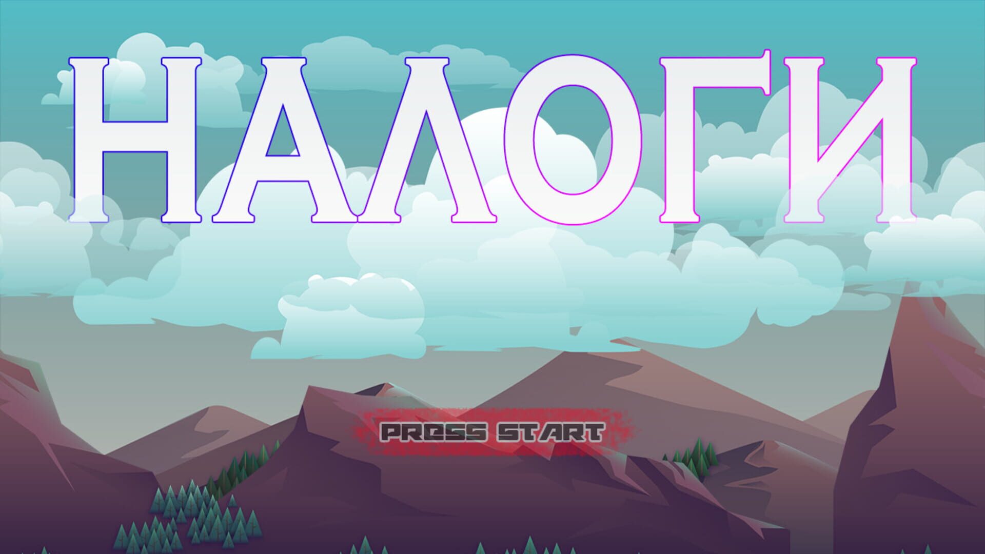 Nalogi 2 screenshot 1