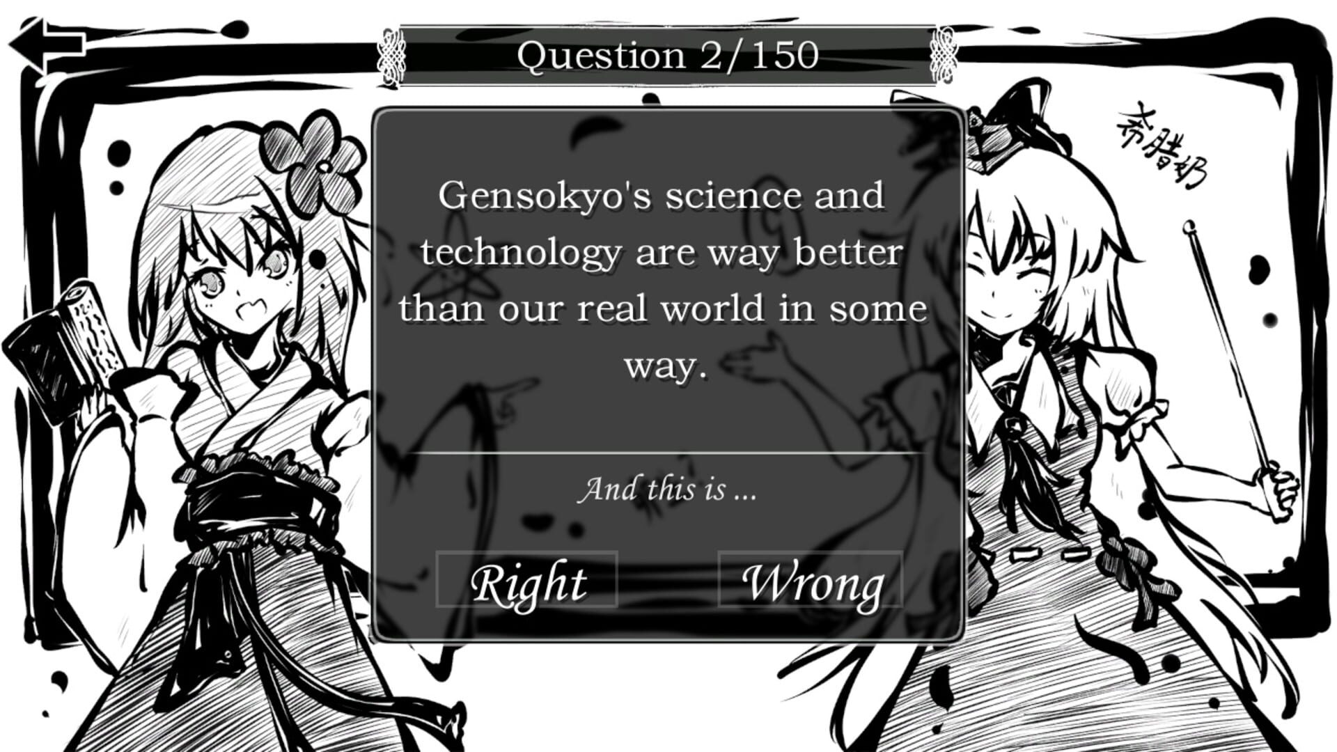 Perfect Memento of Touhou Question screenshot 1