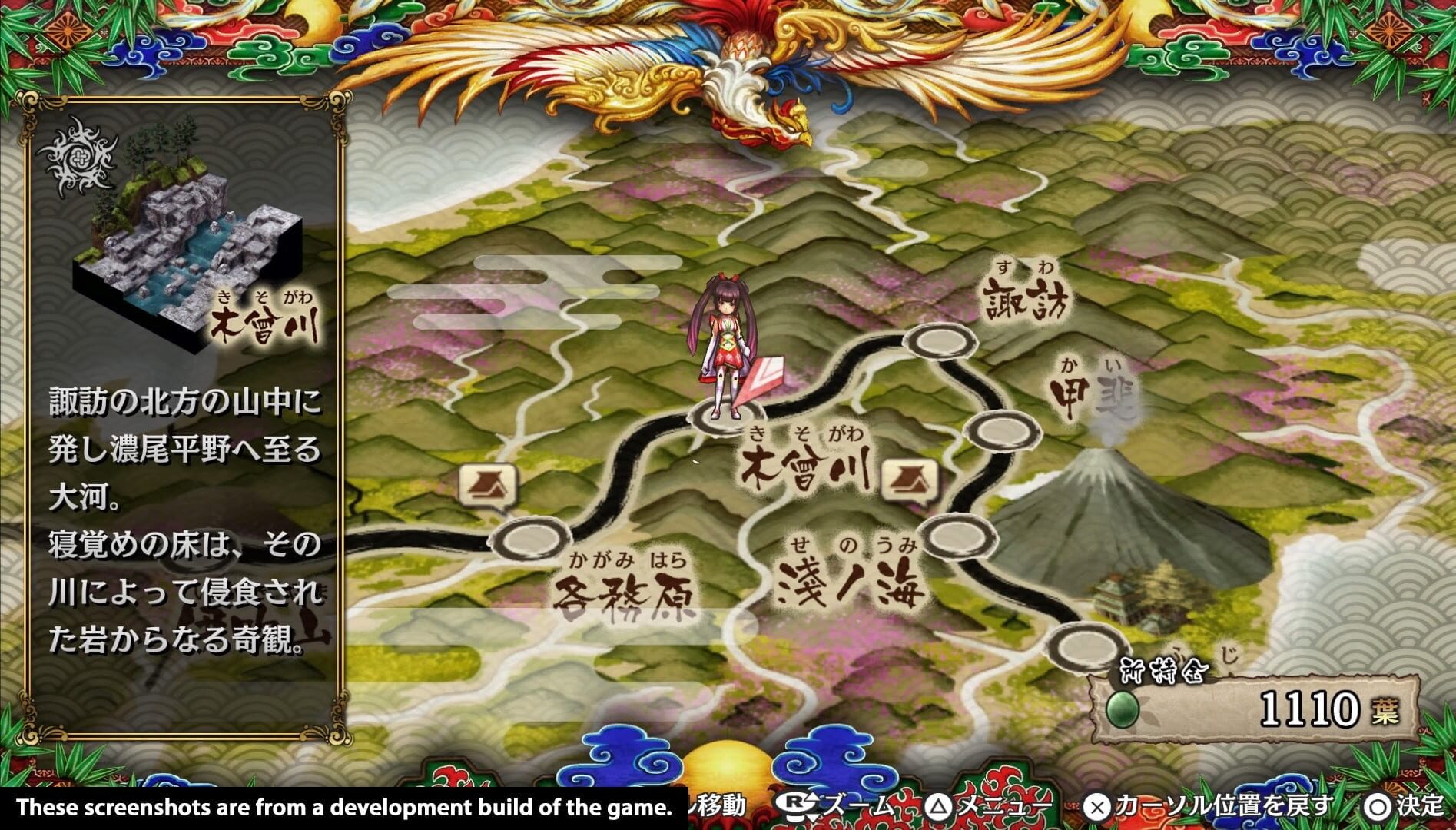 God Wars: Future Past screenshot 1