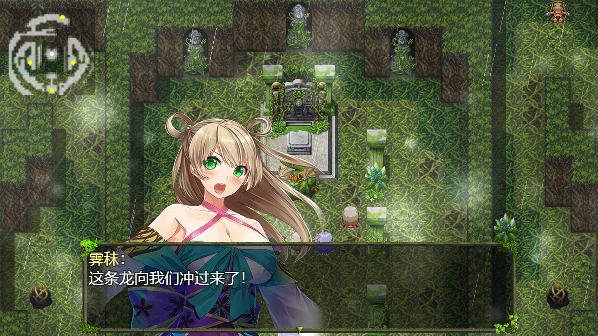 Qū Mèi: Jiàohuà screenshot 1
