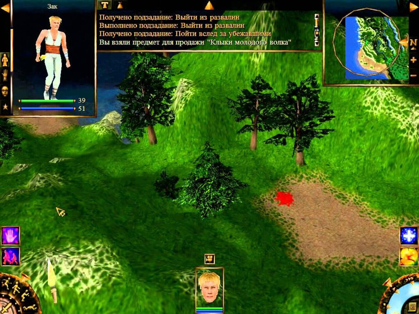 Evil Islands: Curse of the Lost Soul screenshot 1