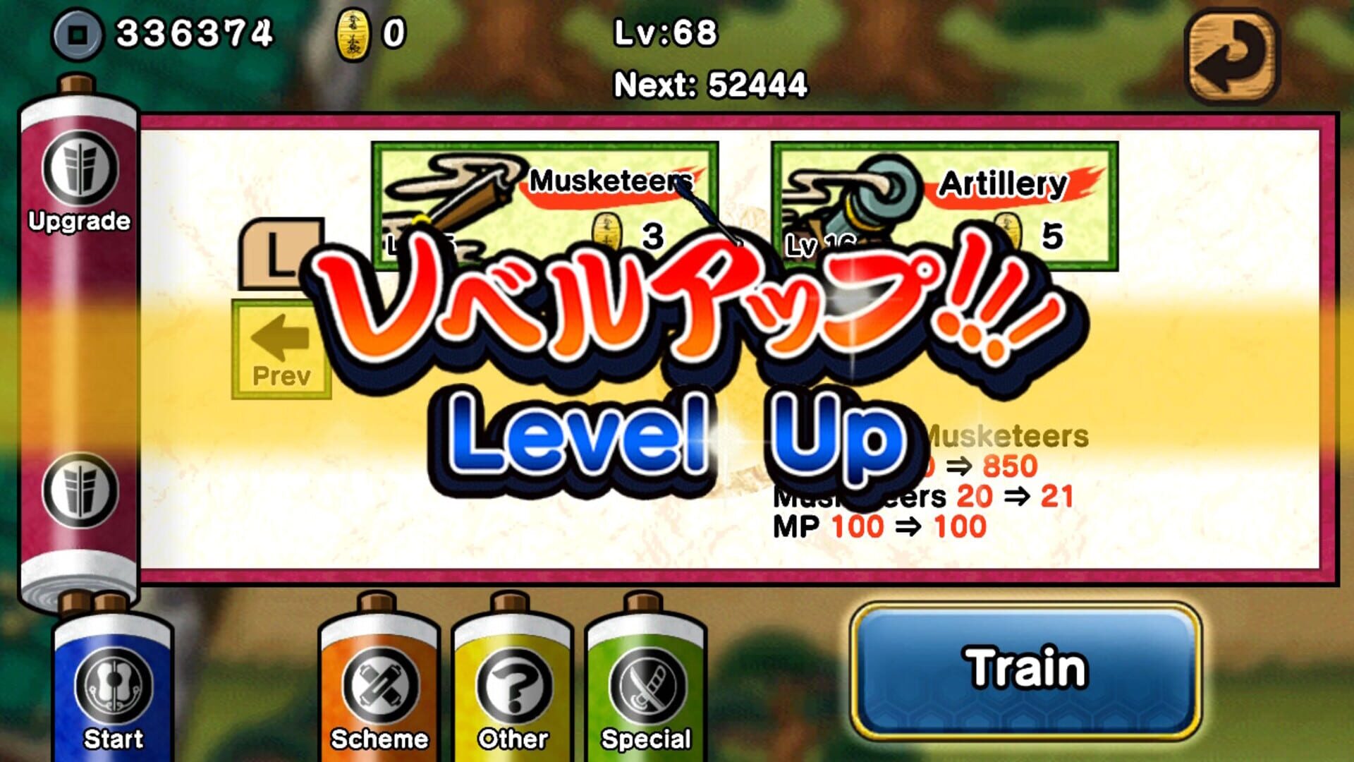 Samurai Defender: Ninja Warfare screenshot 1