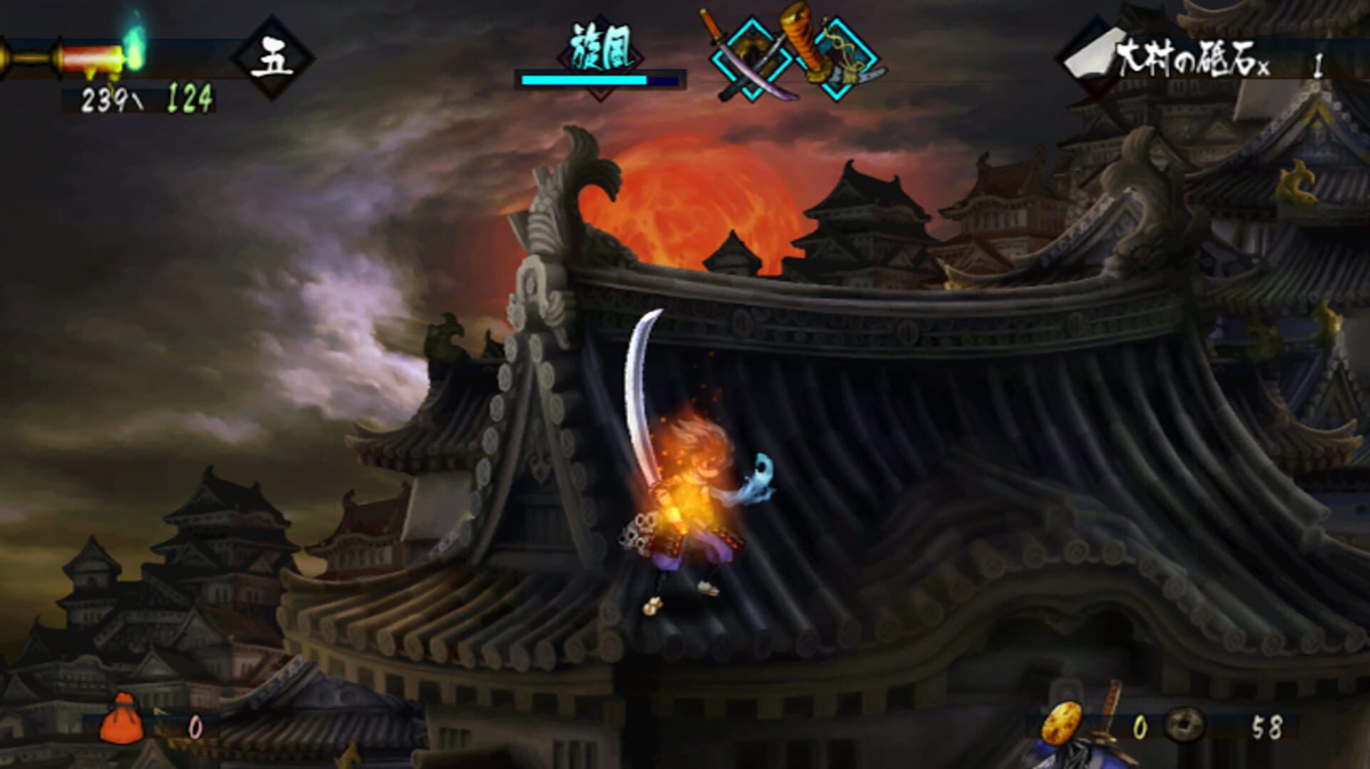 Muramasa: The Demon Blade screenshot 1