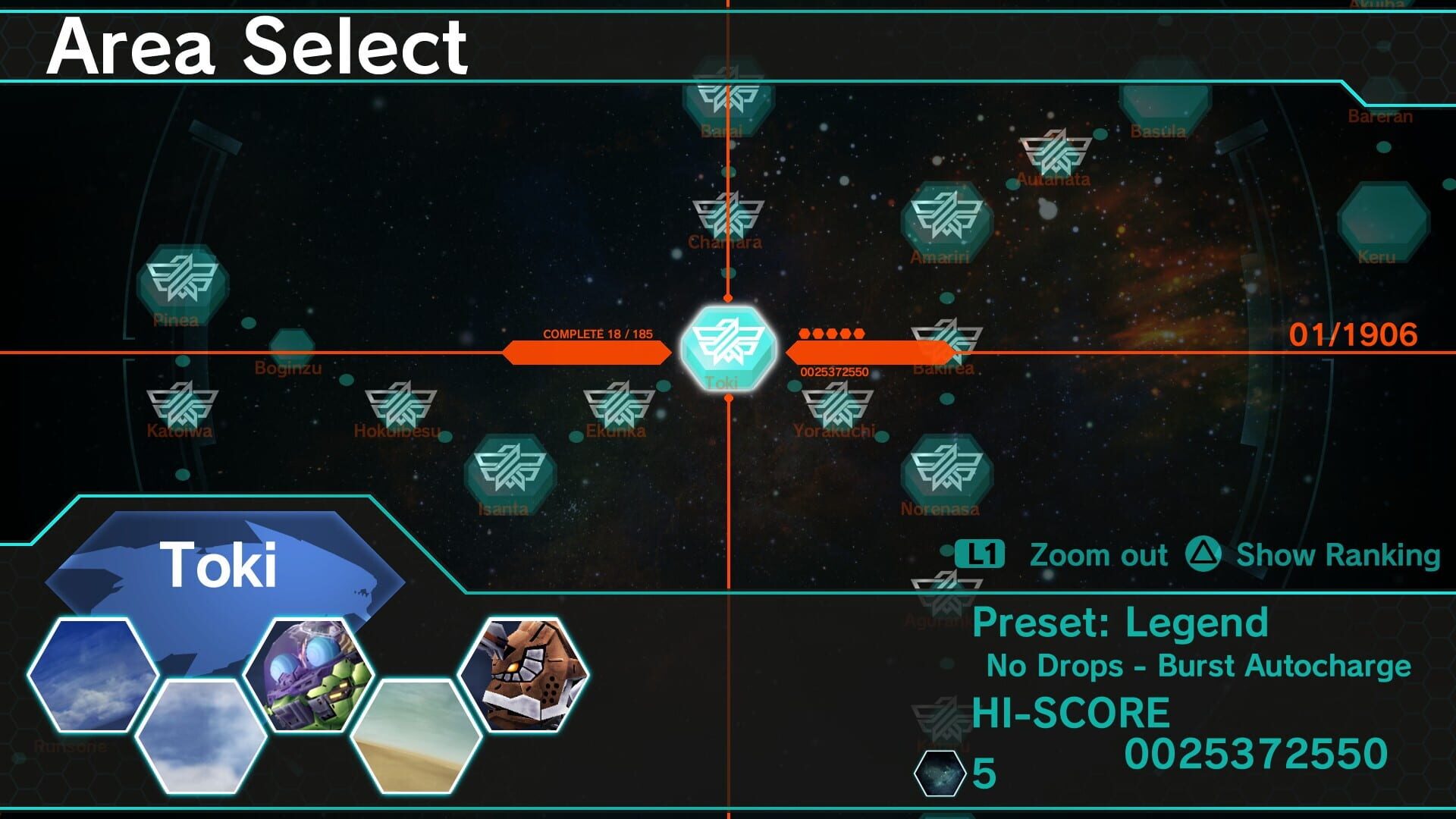 Dariusburst: Chronicle Saviours screenshot 1