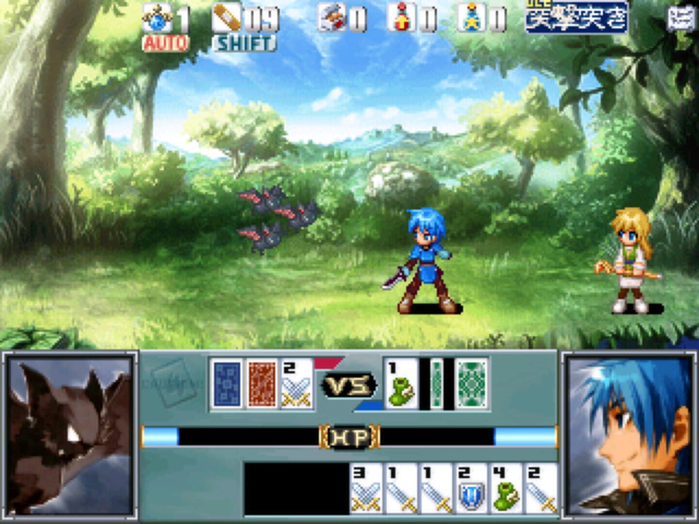 The Sacred Tears True screenshot 1