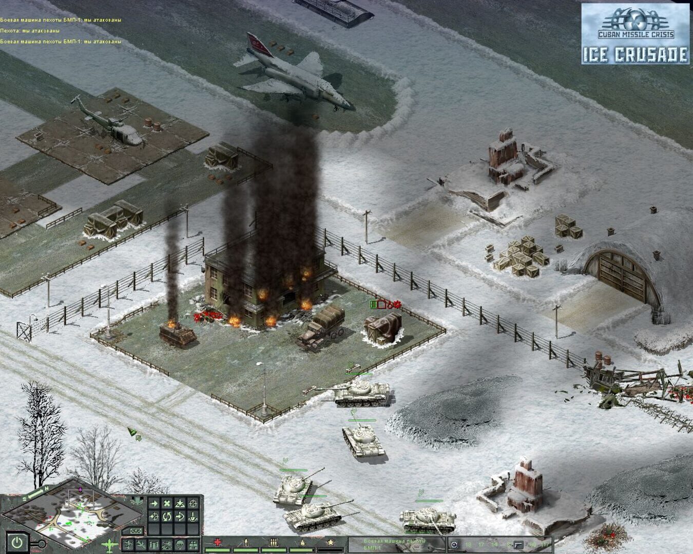 Cuban Missile Crisis: Ice Crusade screenshot 1