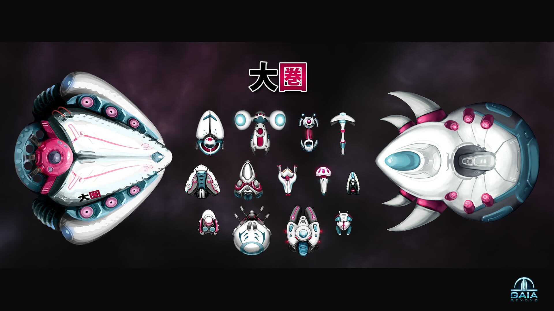 Gaia Beyond screenshot 1