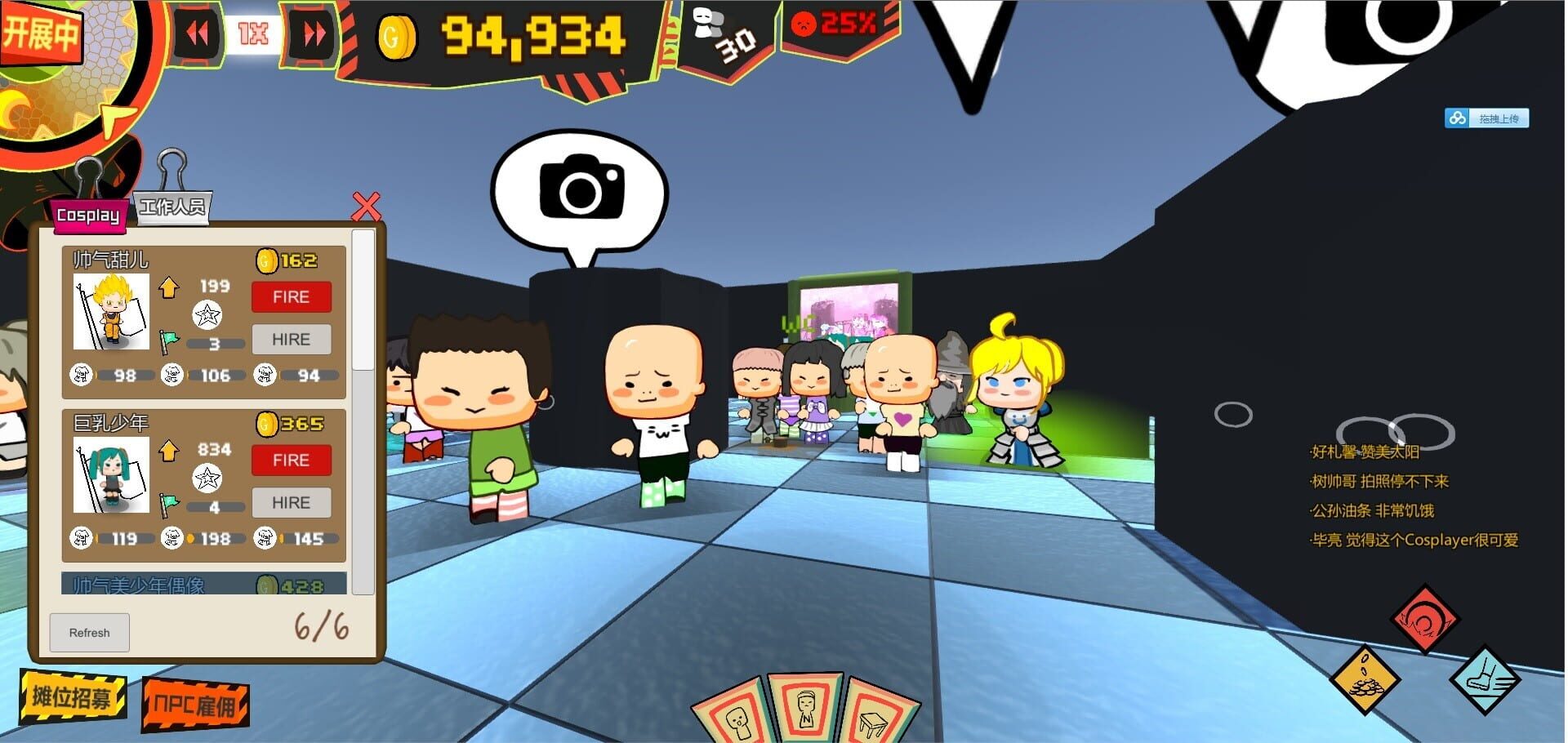 The Con Simulator screenshot 1