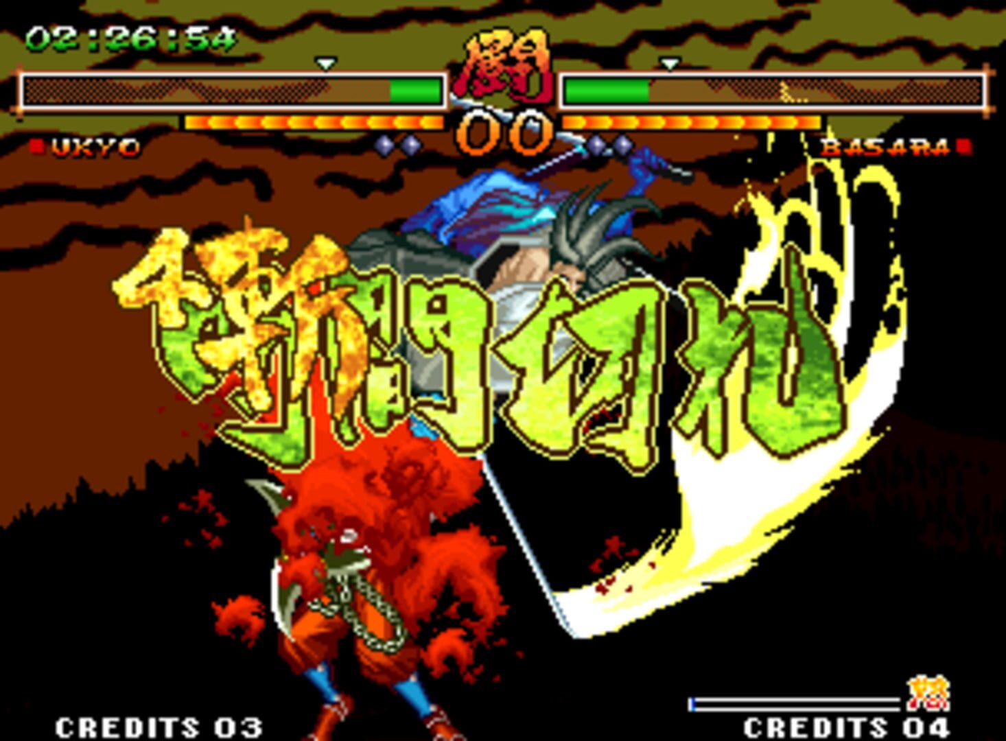 Samurai Shodown V Special screenshot 1