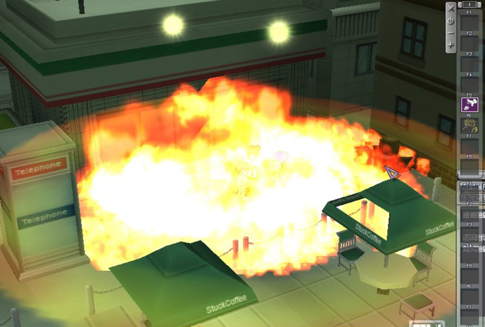 Final Hope screenshot 1