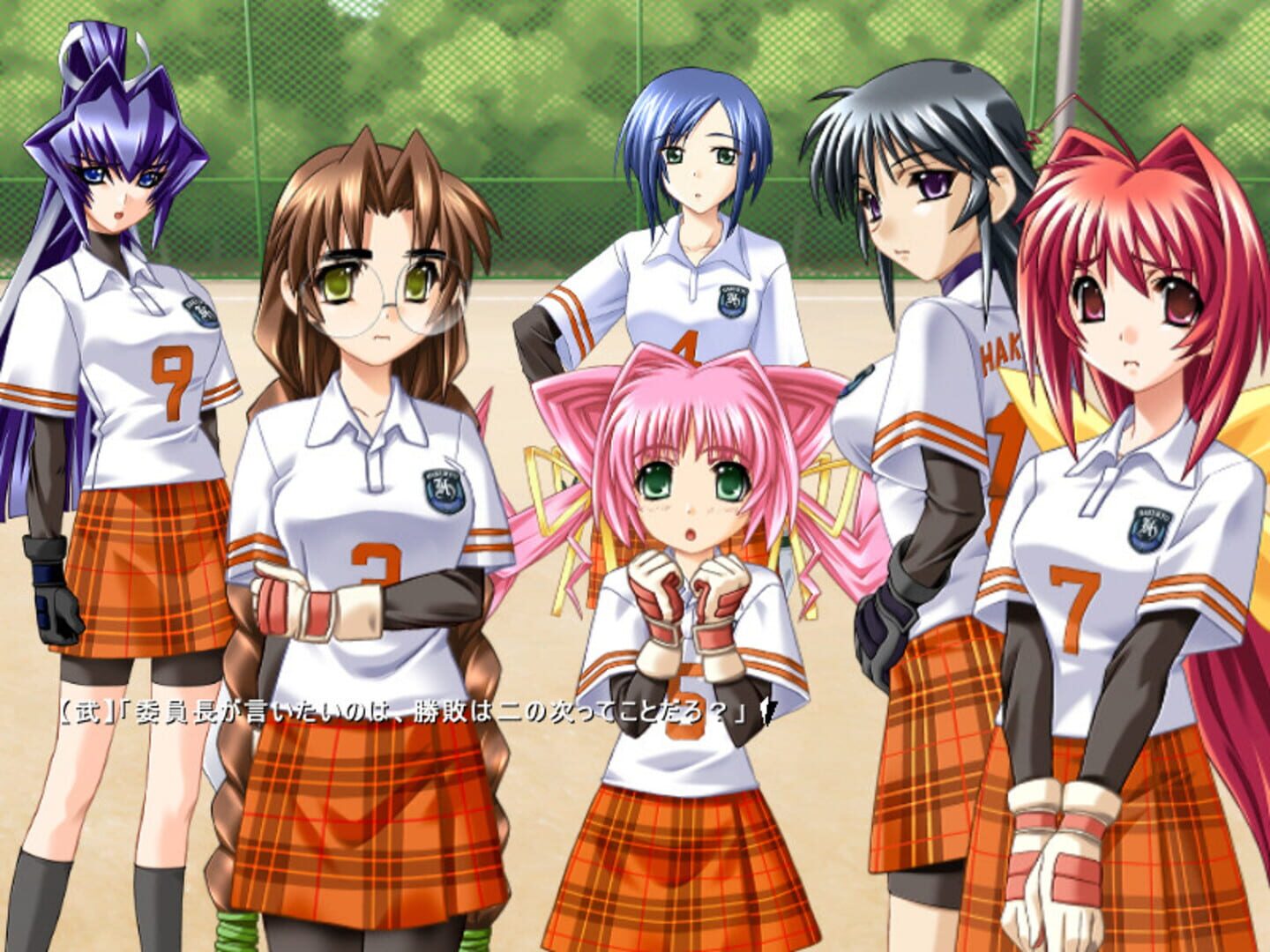 Muv-Luv screenshot 1