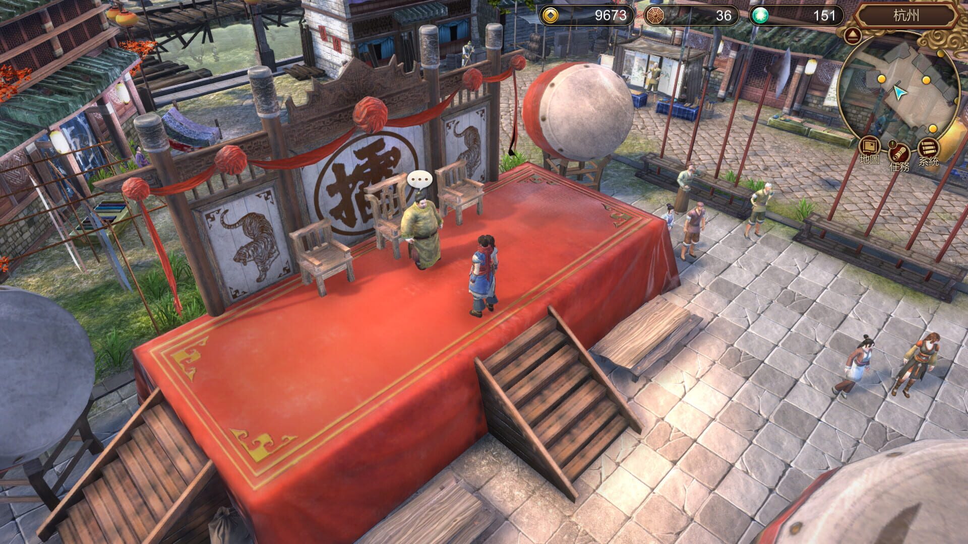 Fate Seeker screenshot 1