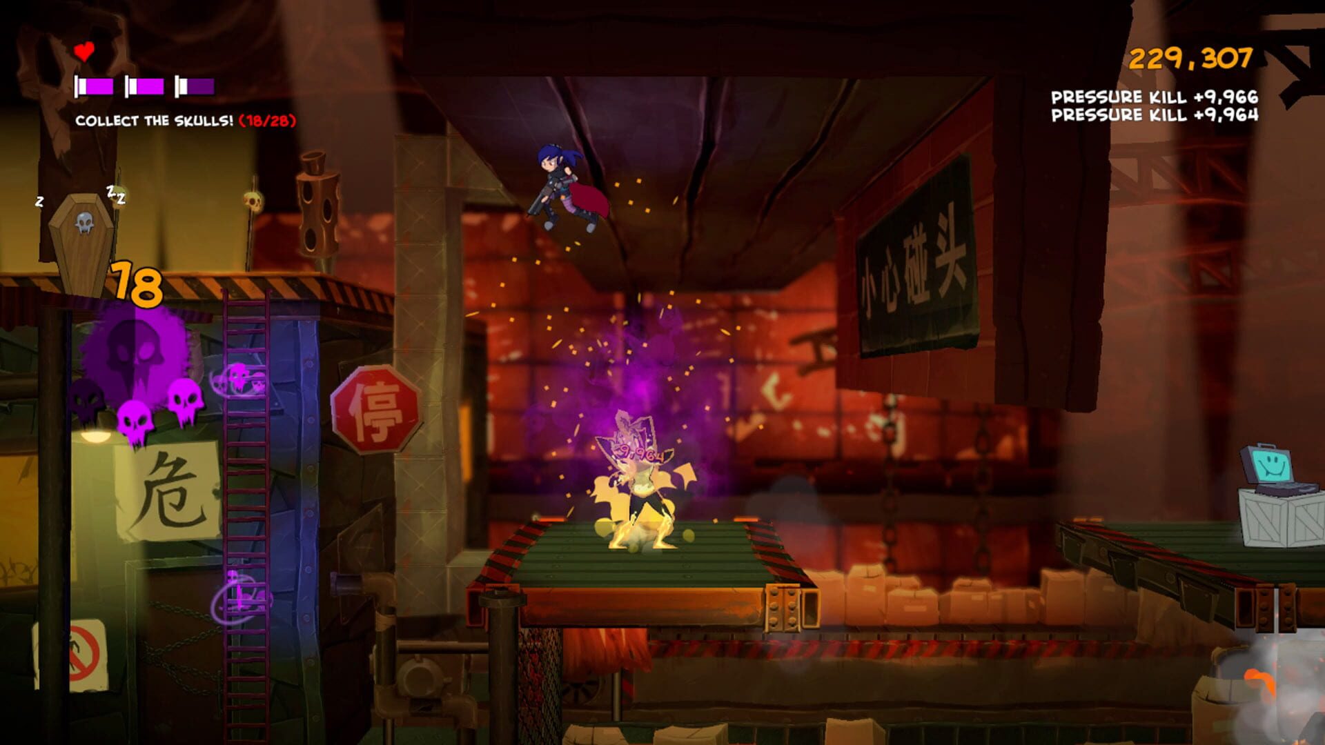 Damsel screenshot 1