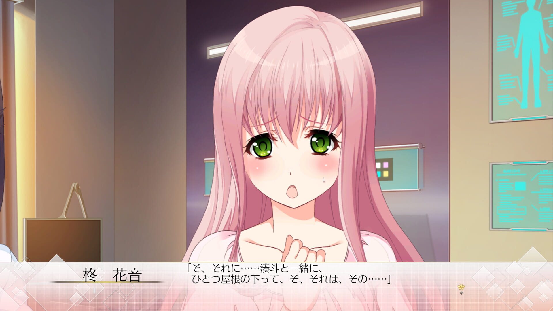Song of Memories screenshot 1