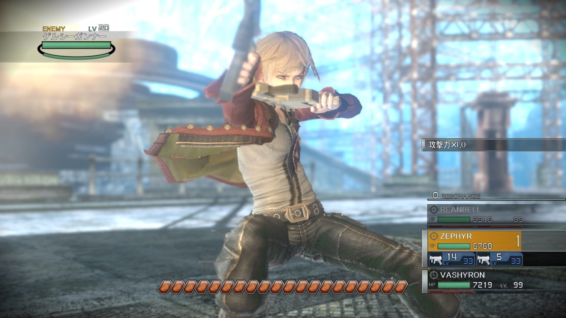 Resonance of Fate 4k/HD Edition screenshot 1