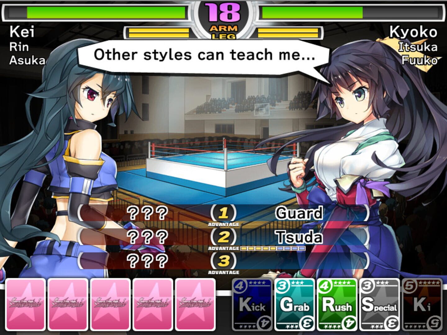 Cherry Tree High Girls' Fight screenshot 1