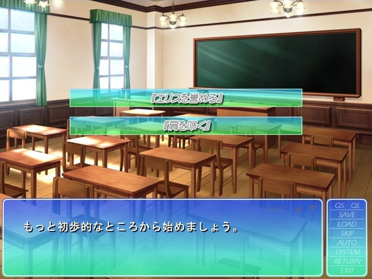 Sono Hanabira ni Kuchizuke wo: Tenshi no Hanabira Zome screenshot 1
