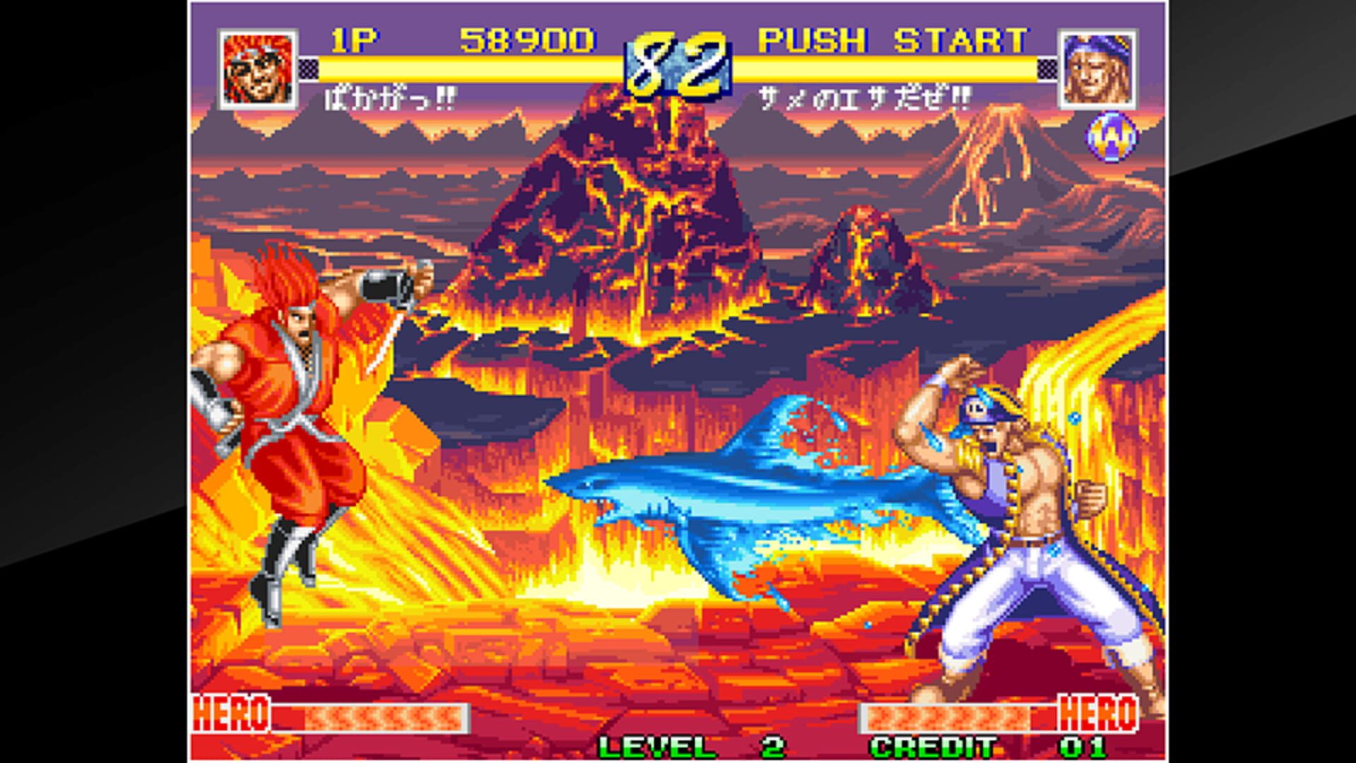 ACA Neo Geo: World Heroes Perfect screenshot 1