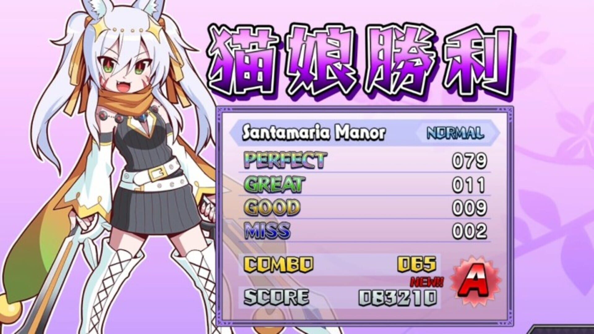 Dark Witch Music Episode: Rudymical screenshot 1
