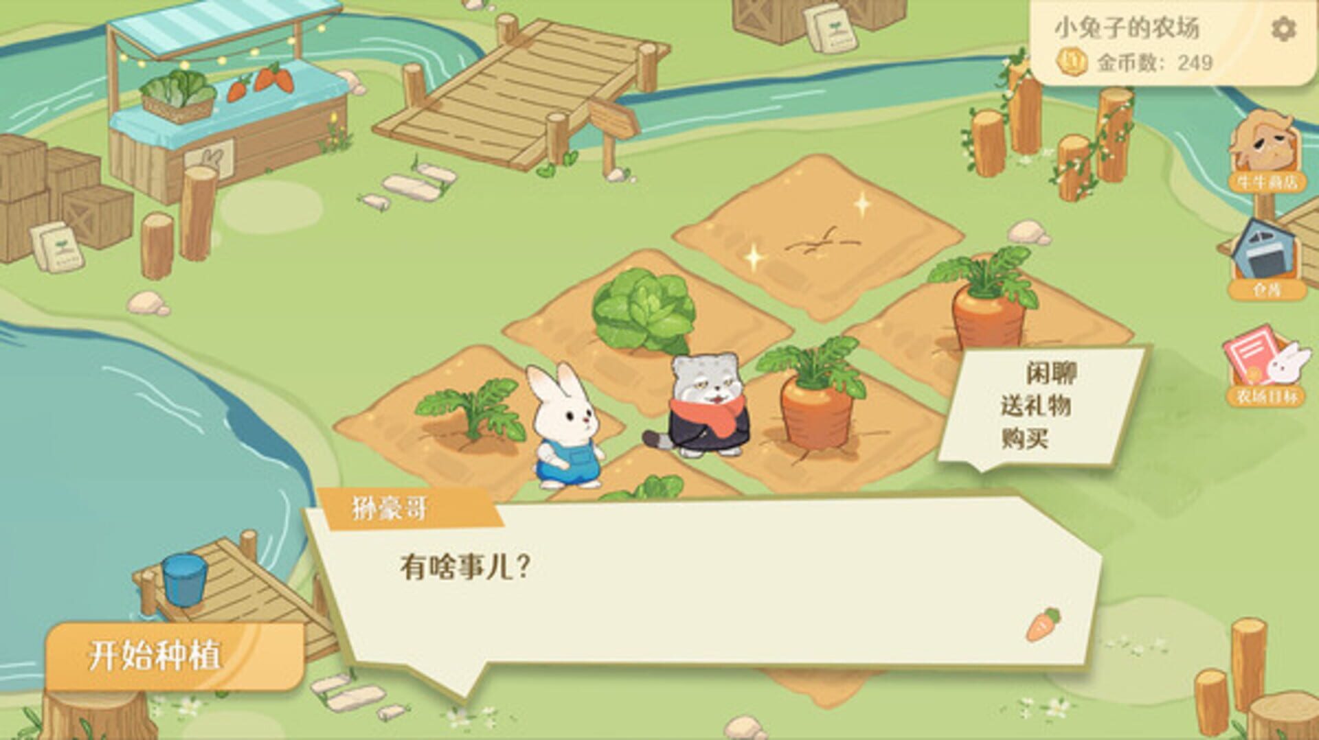 Welcome to Bunny Farm screenshot 1
