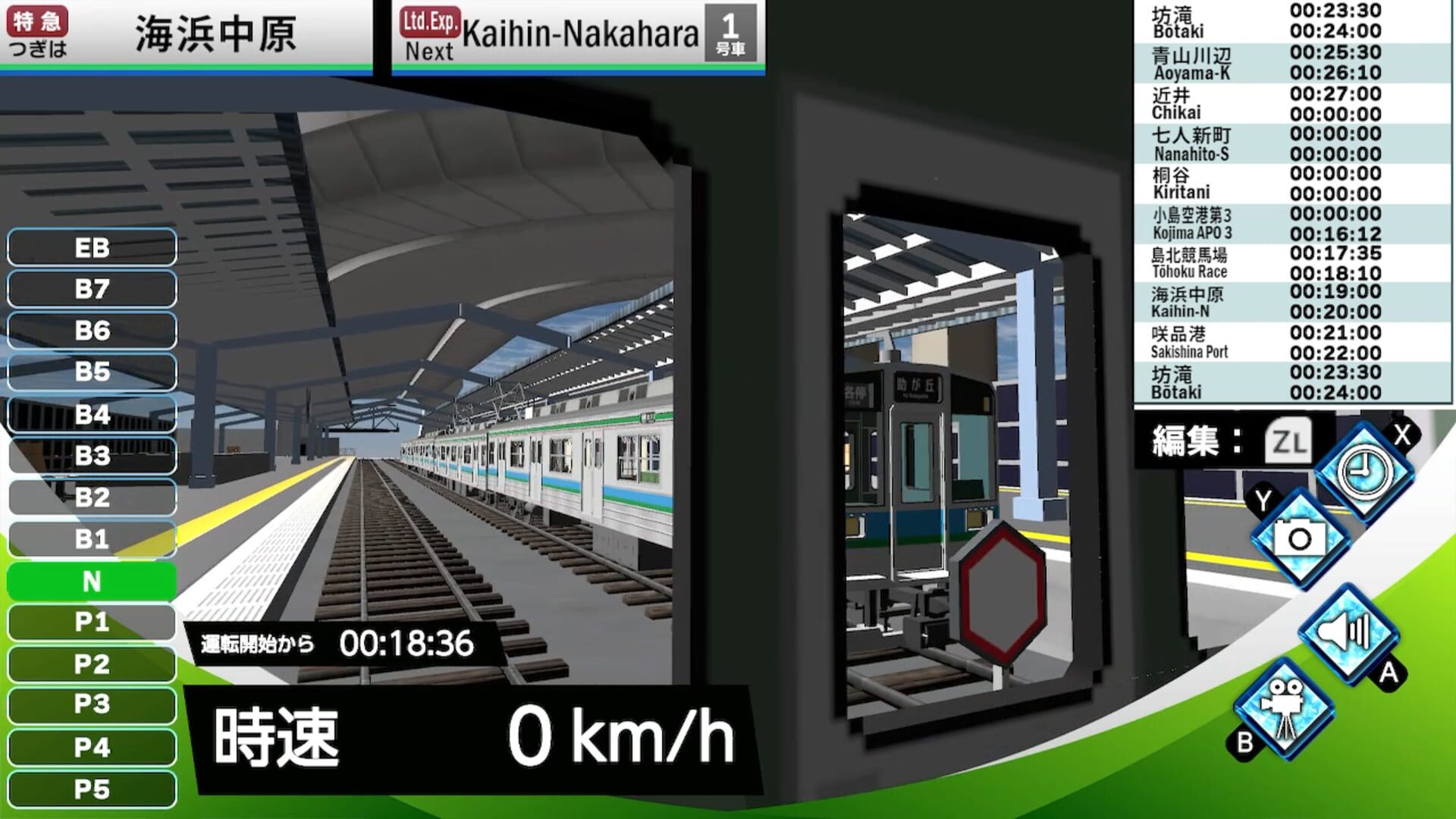 Train Delux 2026 Kurakyu screenshot 1