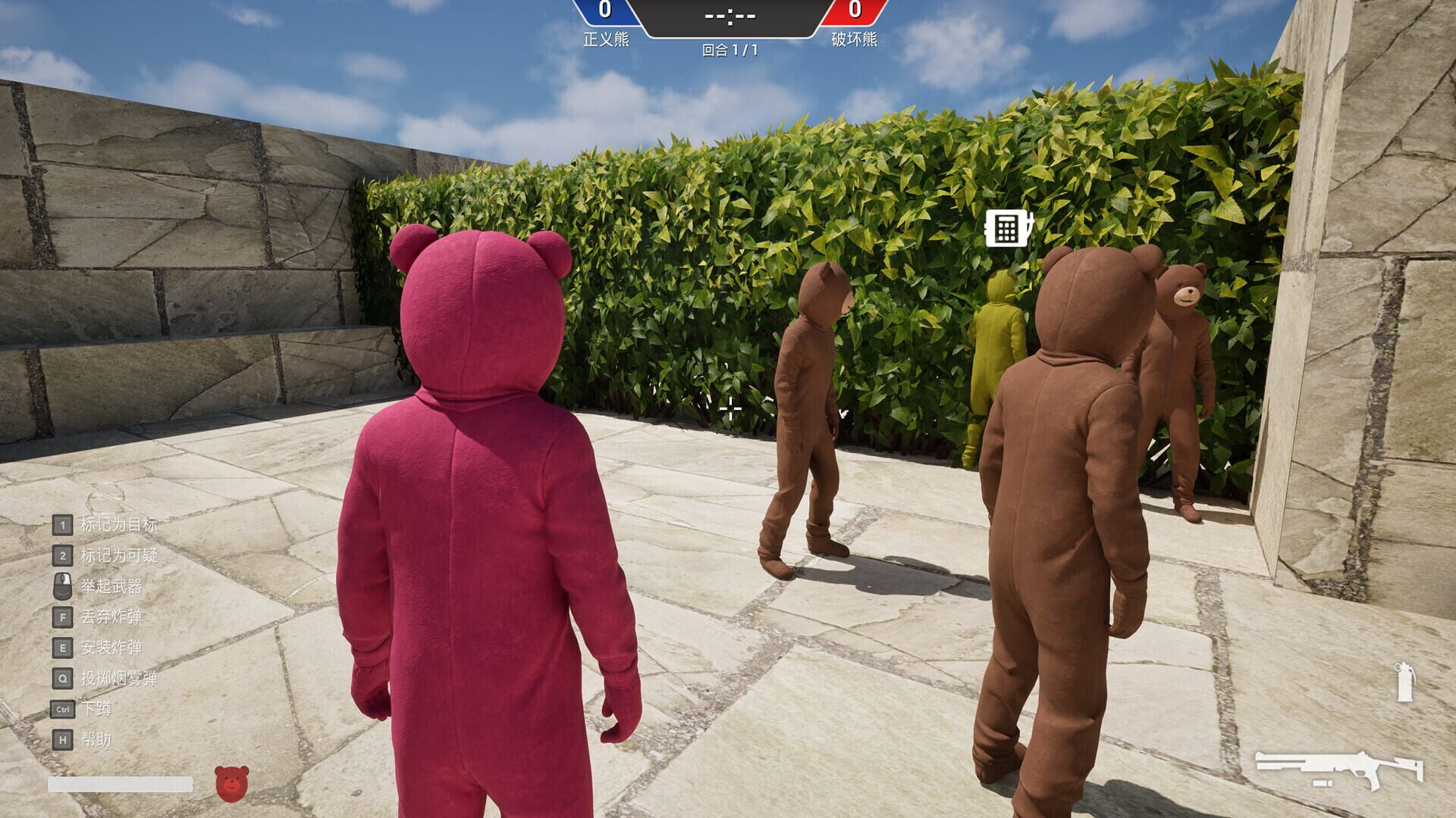 Disguiser screenshot 1