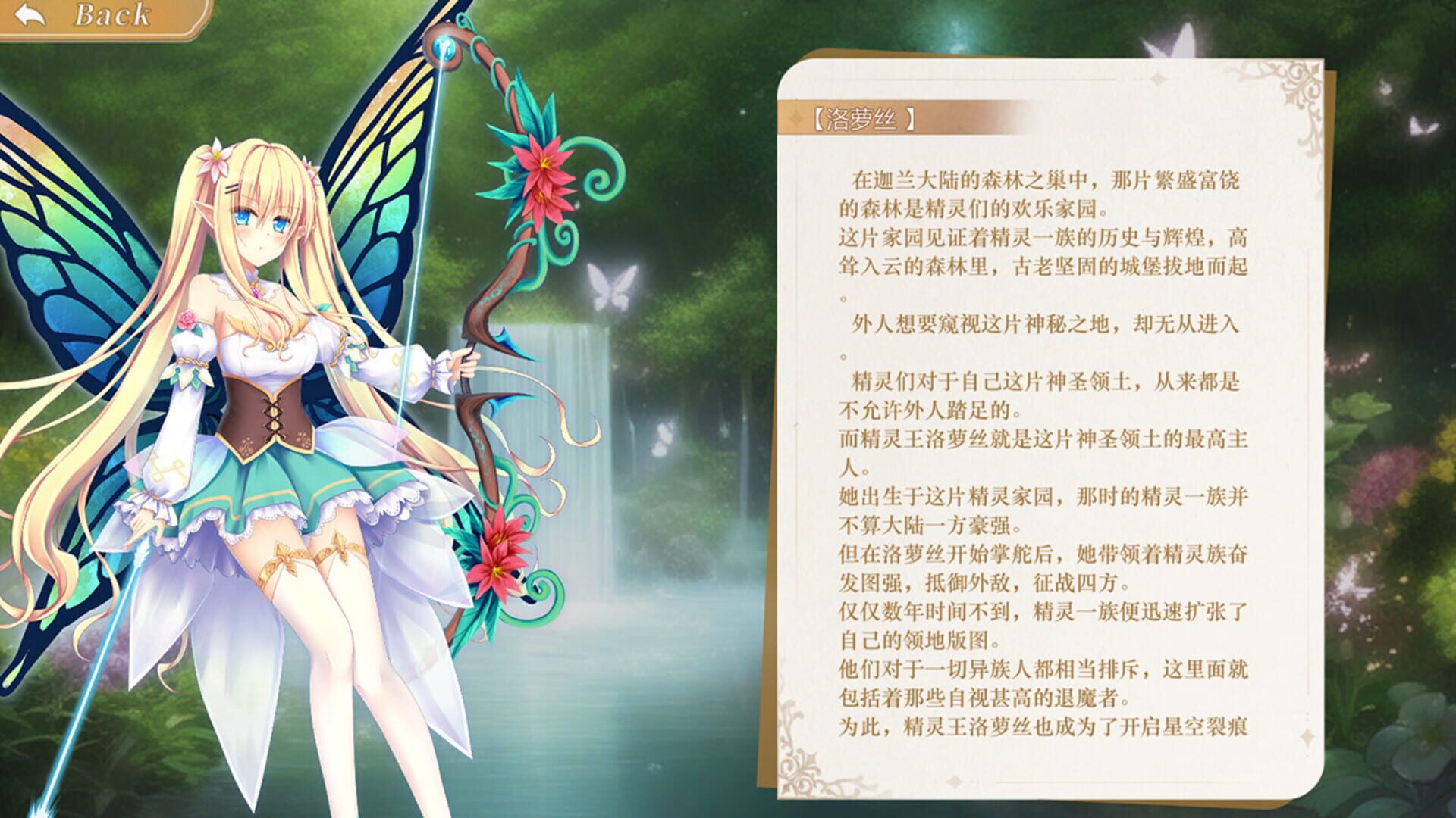 Conquest Emperor screenshot 1