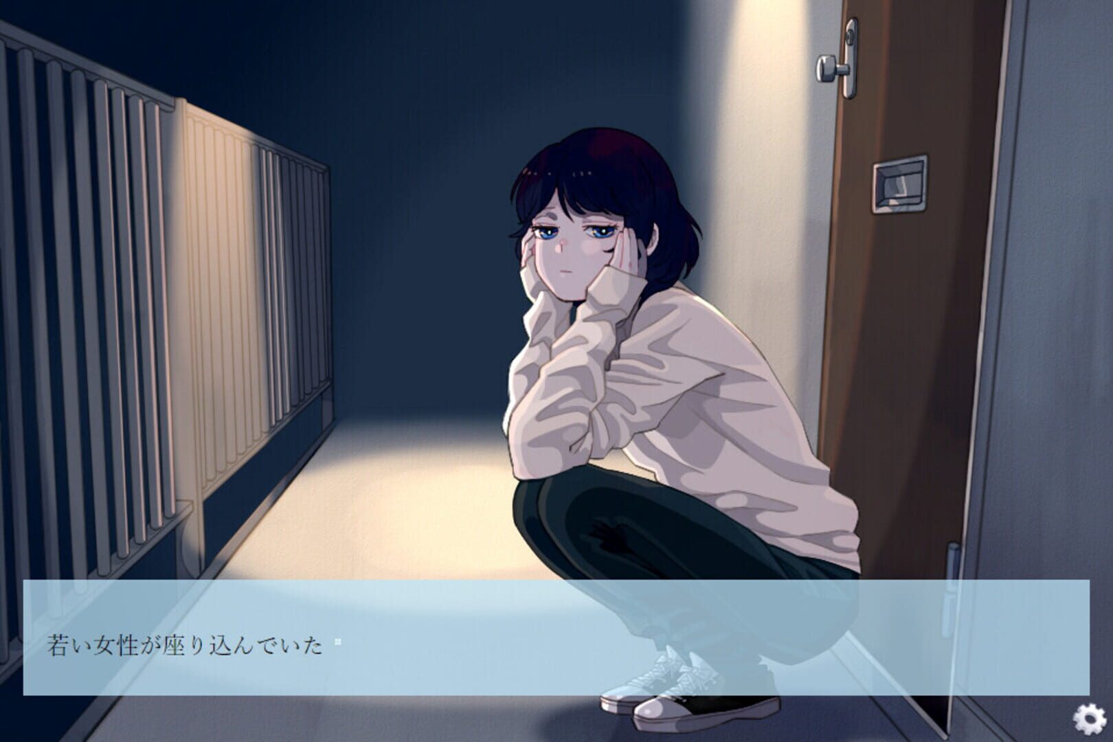 Hajimemashite Boku no Kanojo screenshot 1