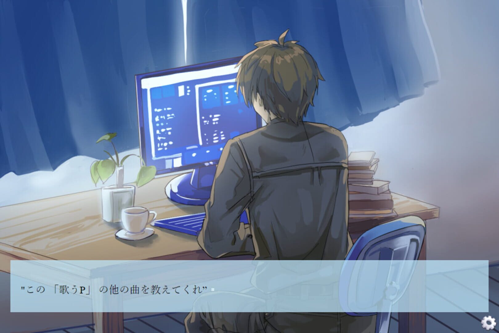 Kimi ni Shinzou wo Agetai screenshot 1