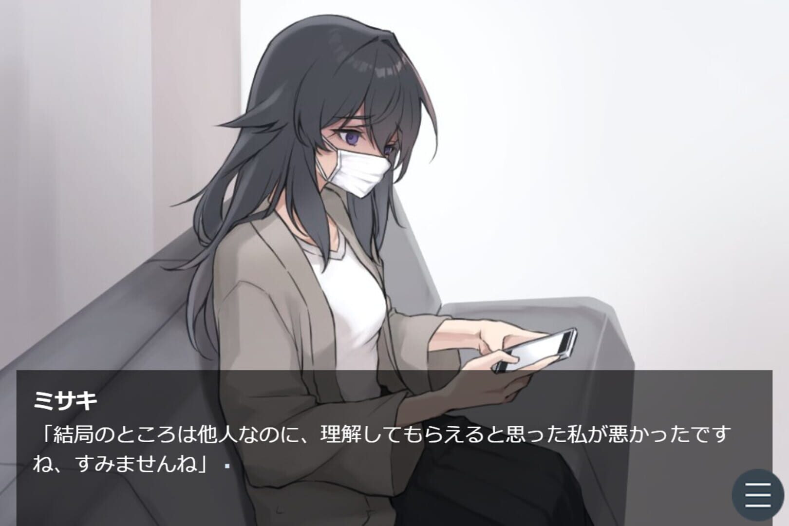 Boku dake ga Shitteiru screenshot 1