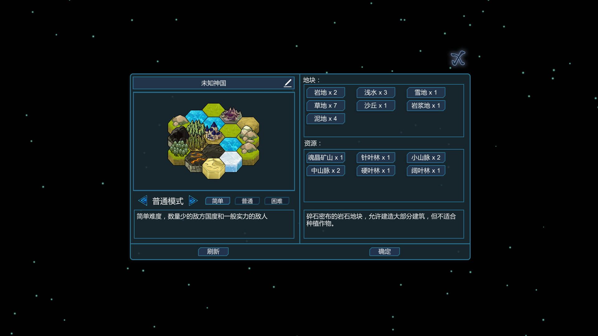 The Kingdom of God screenshot 1