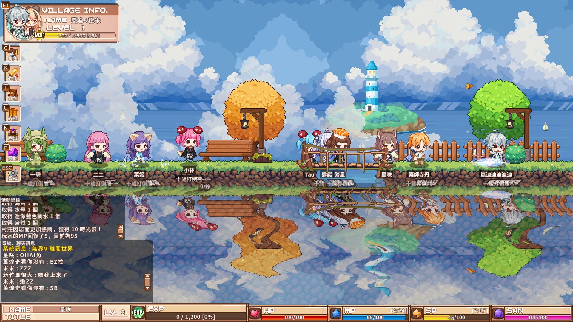 Vtuber Story screenshot 1