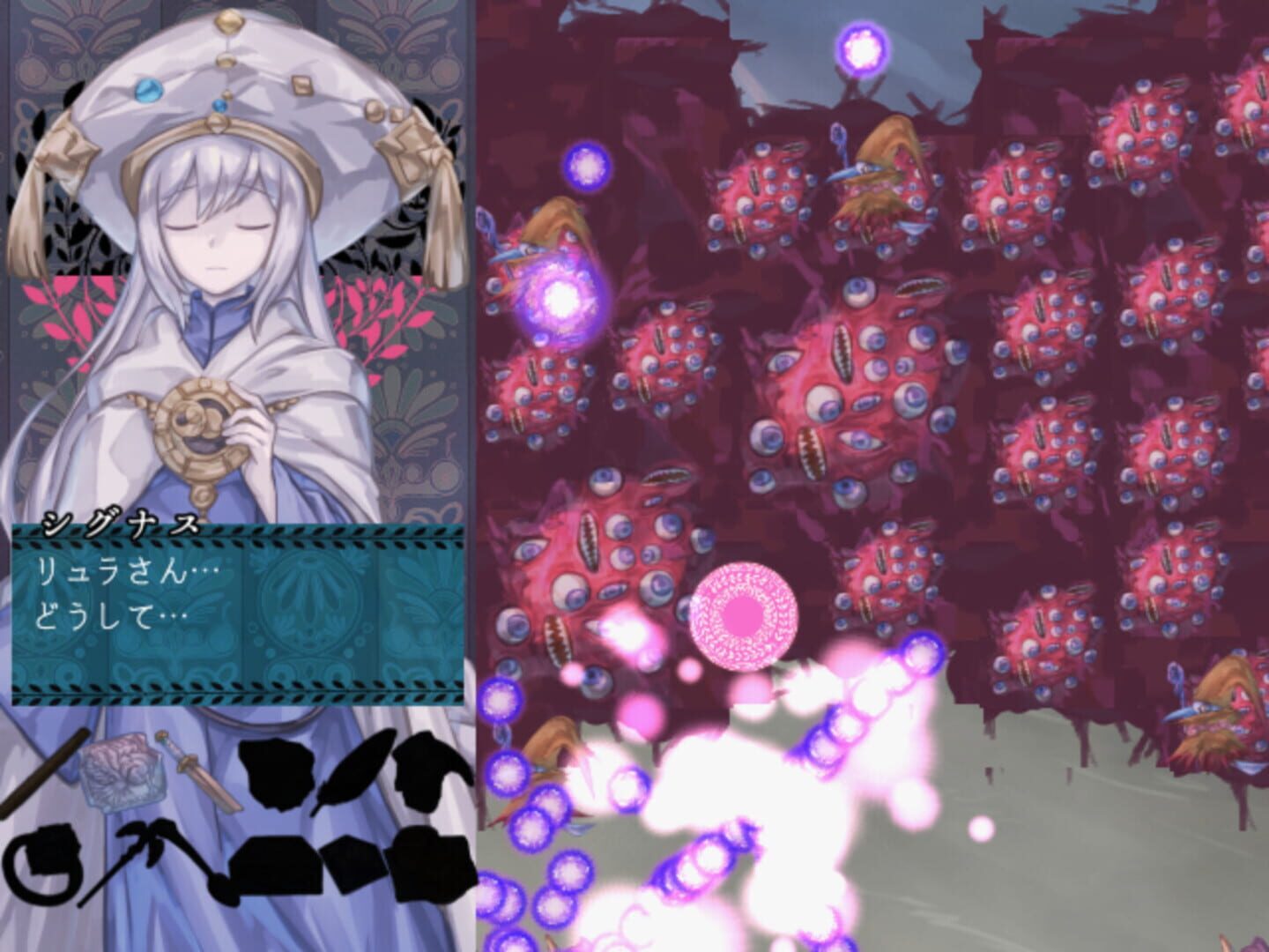 Pudding: Lyre Knight screenshot 1