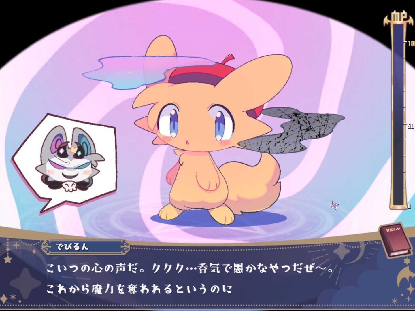 DevilConnection screenshot 1