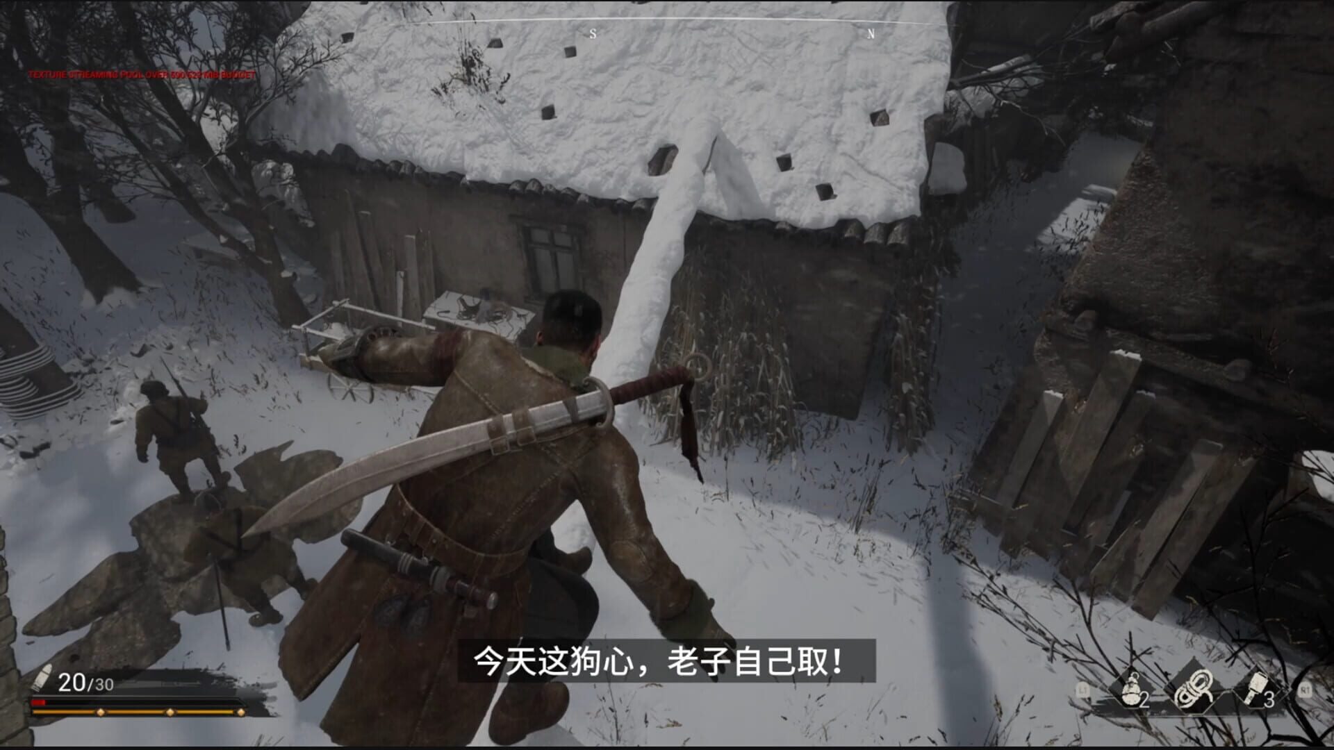 Indomitable Spirit screenshot 1