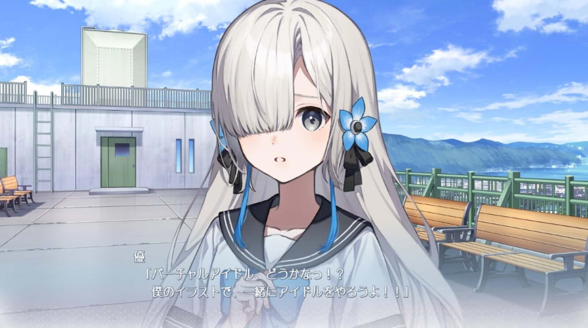 Virtual Ties Isekaijoucho Träumerei screenshot 1