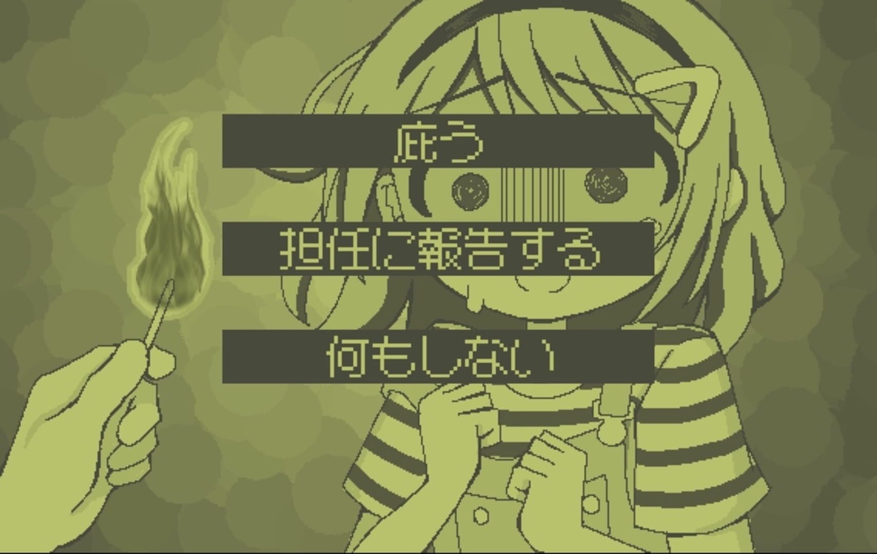 Ijimerarekko ni Happy End ha Odozureru no ka screenshot 1