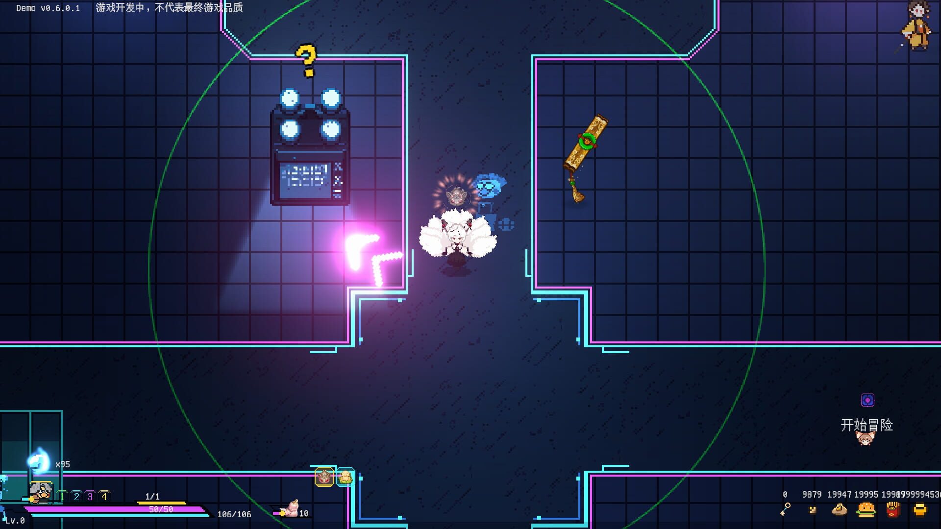 Protean Fox screenshot 1
