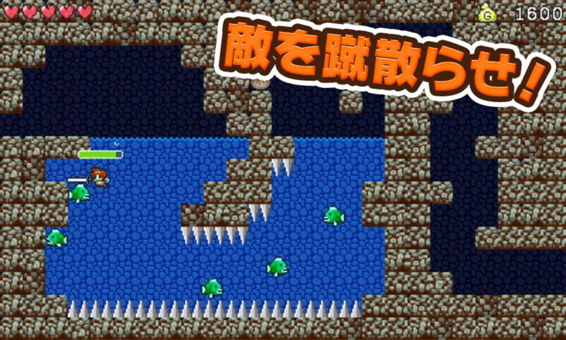 Dokutsujima screenshot 1