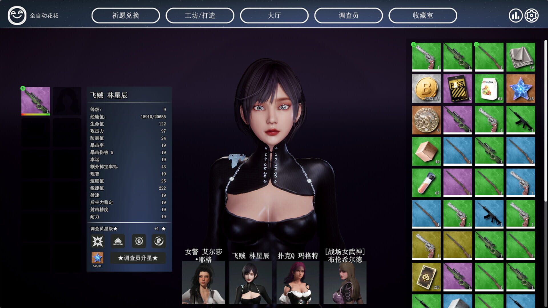 Better Days screenshot 1