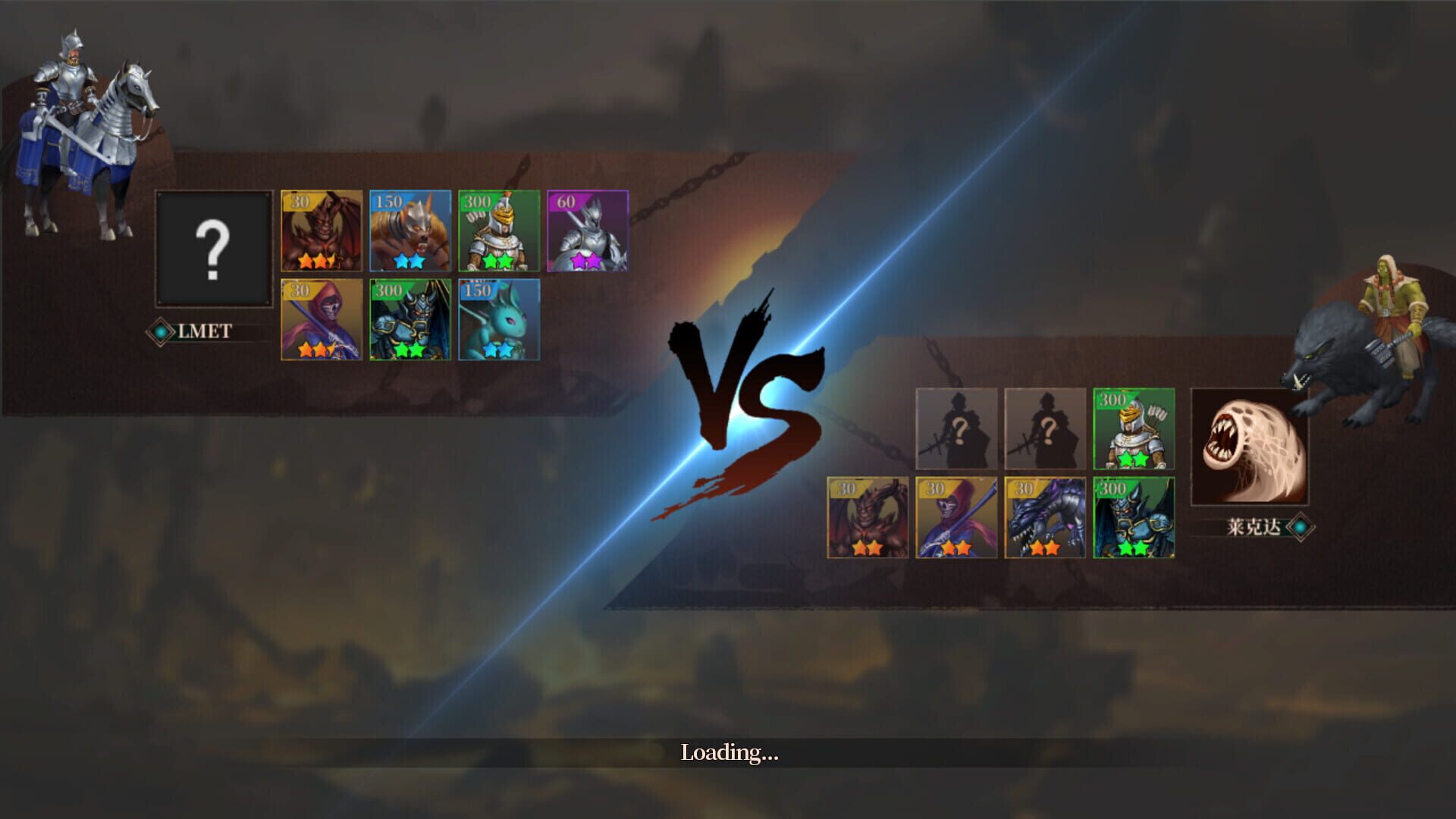 War Lords screenshot 1