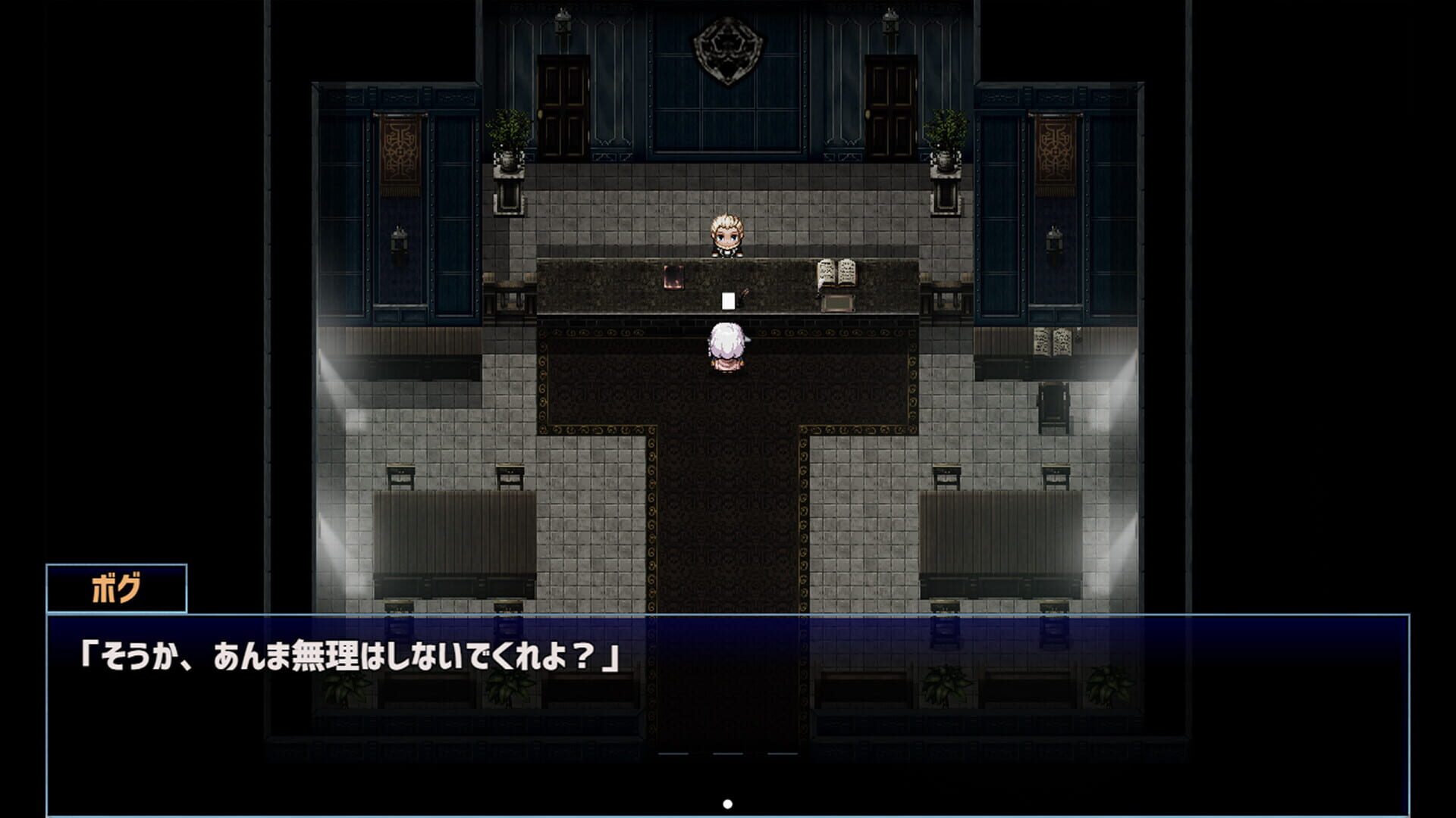 Star Witch screenshot 1