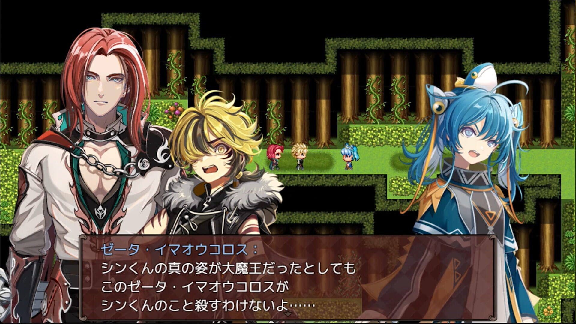 Heavy Spoilers RPG 2: Your Best Friend Is Actually the Great Demon King screenshot 1