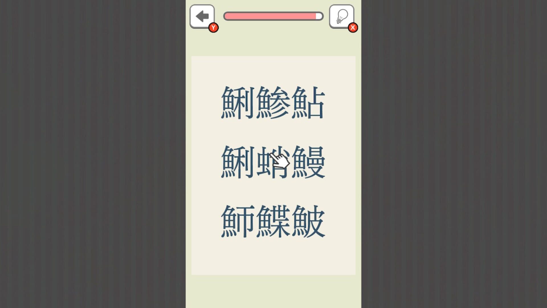 Where’s the Octopus!? screenshot 1