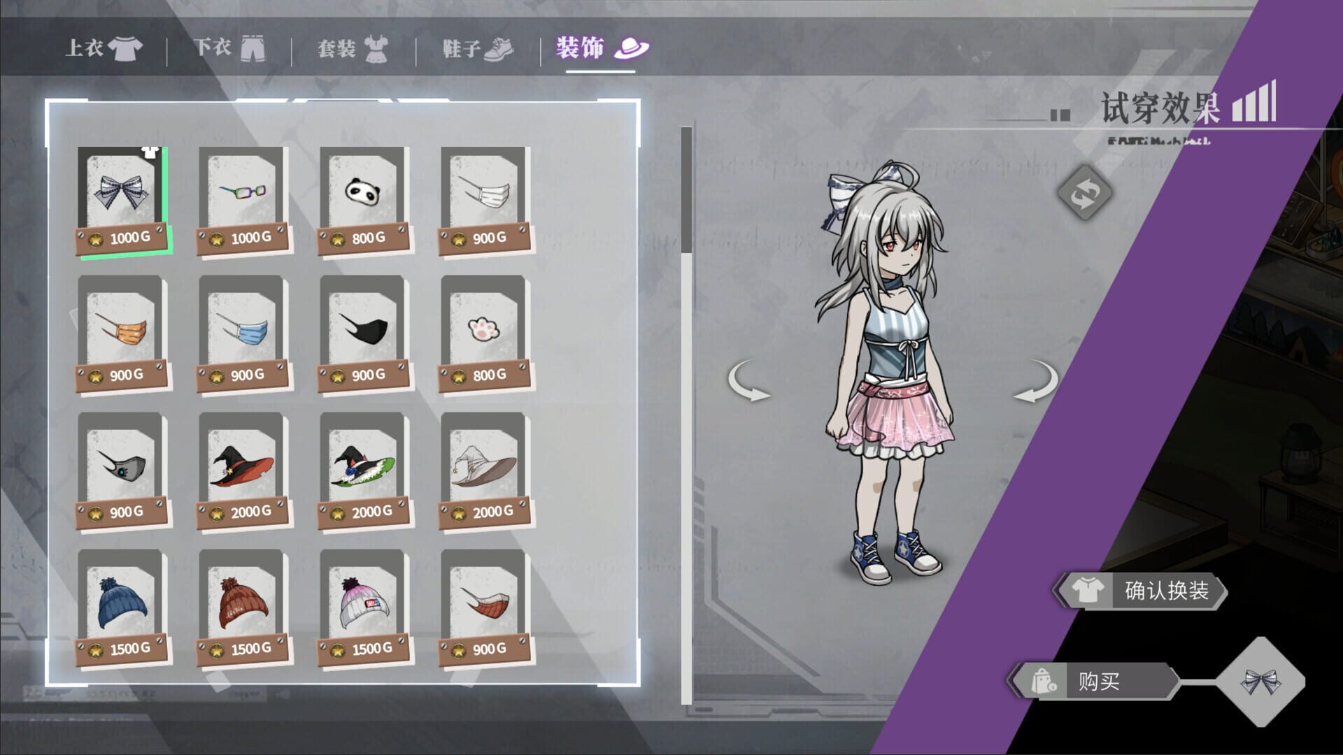 Syn-Chorus 01: The New Life screenshot 1