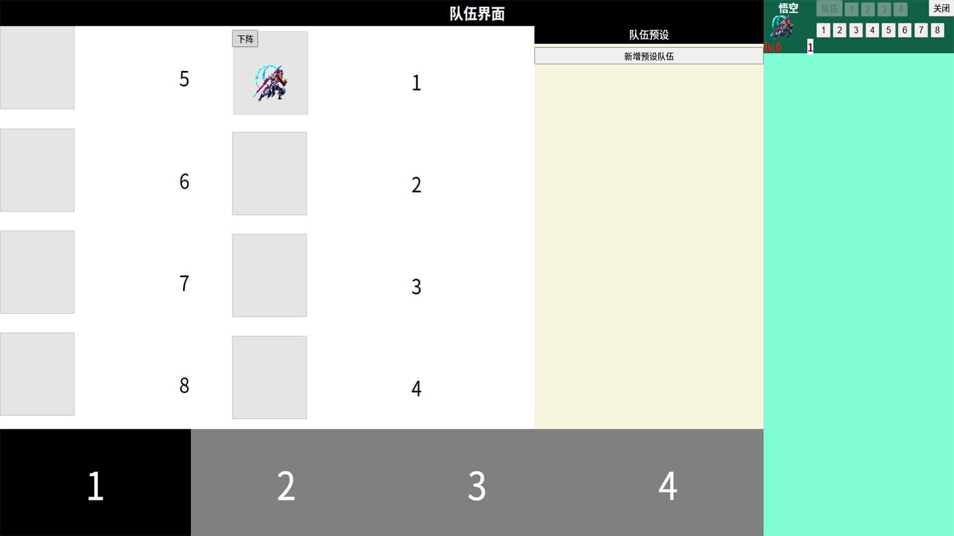 IdleDragon screenshot 1